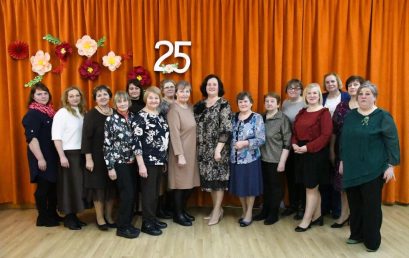 “Ērberģietes” svin 25 darbības gadu jubileju