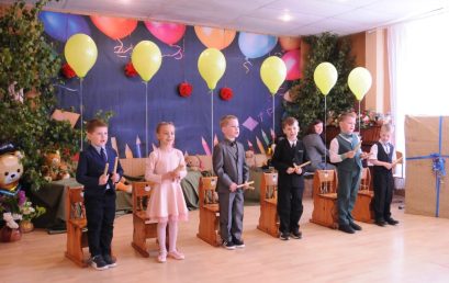29.maijs pēdējā bērnudārza diena
